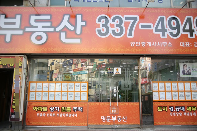 슬라이드