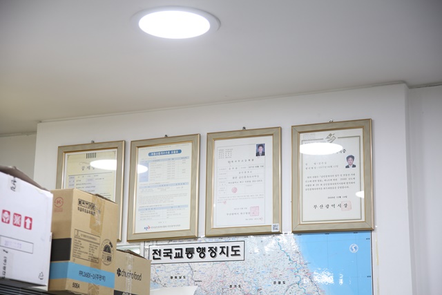 슬라이드