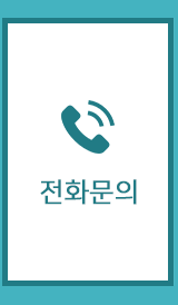 명문부동산 전화문의